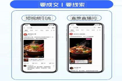短视频信息流广告策略：快手成功案例分析