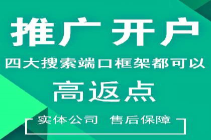 360信息流广告案例揭秘：如何提高广告点击率