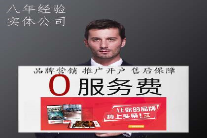 百度信息流推广案例：助力中小企业快速崛起